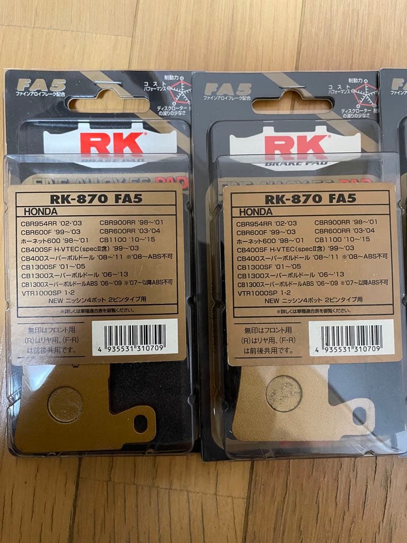 RKジャパン　ブレーキパッド　RK-870 FA5 & RK-837 FA5
