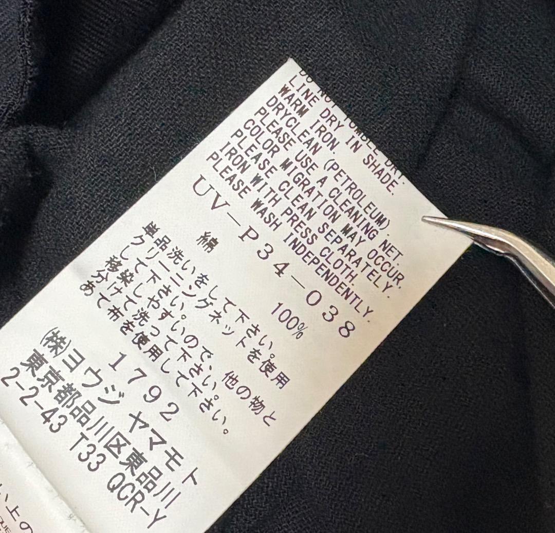 S'YTE　20/COTTON TWILL SAROUEL サルエル バルーン