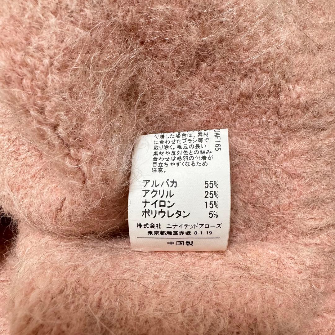 ADER bijou POP アルパカ混 ピンク ビジューニットカーディガン