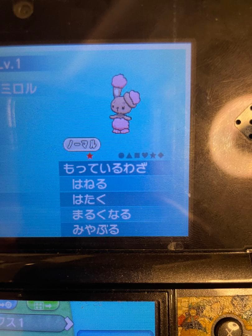 ポケットモンスターy ポケモン　色違い伝説、ひかるおまもりあります！