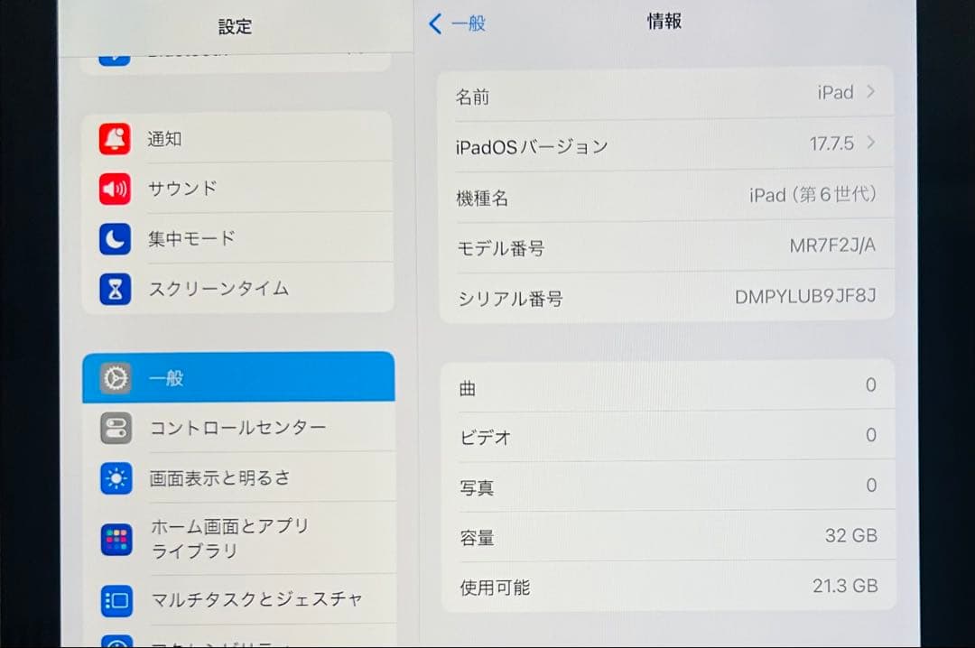 Apple iPad 第6世代　スペースグレイ　32GB