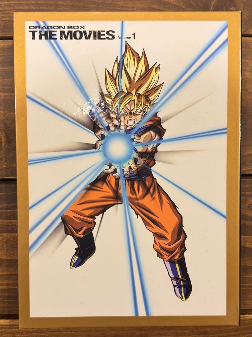 ドラゴンボール 映画ボックス DVD