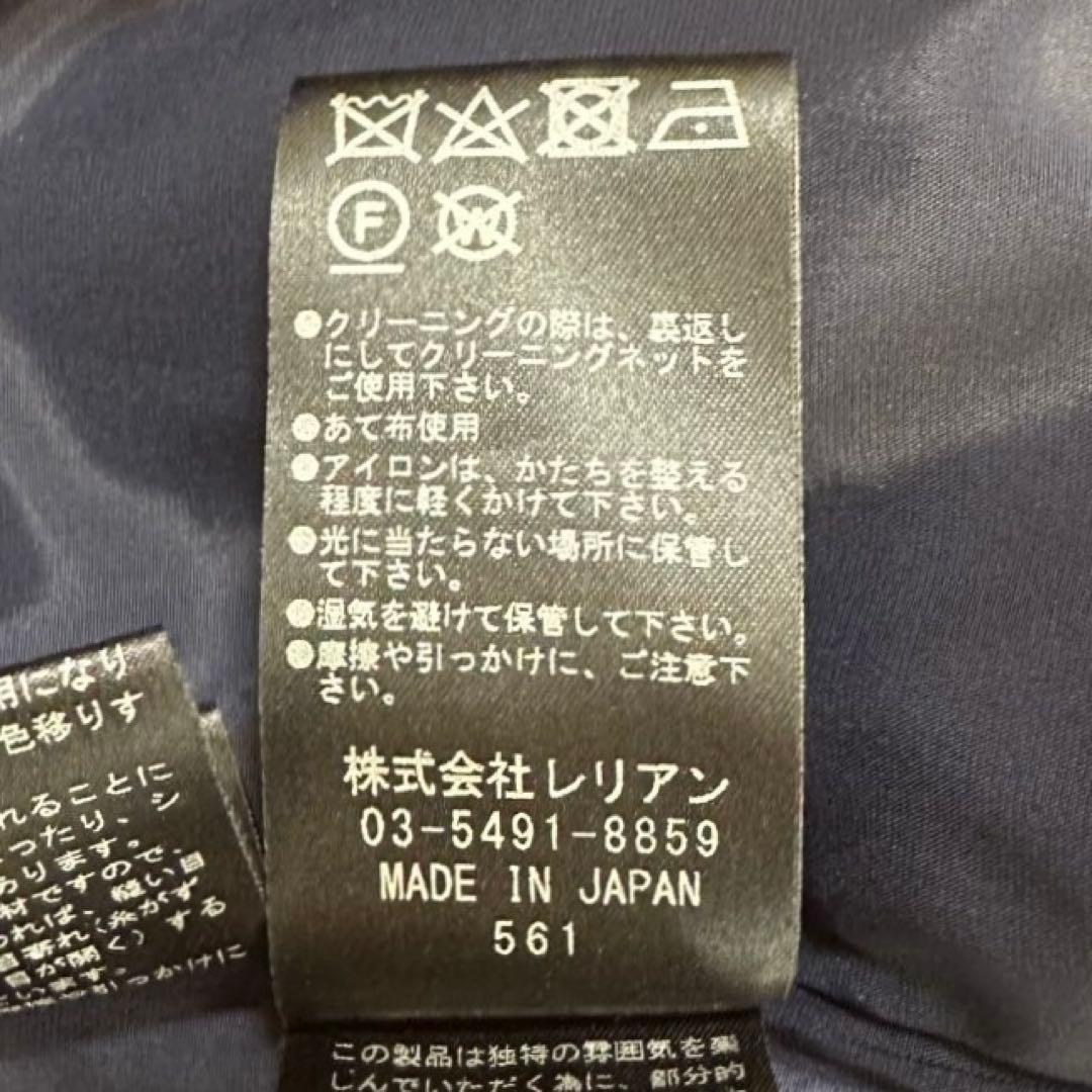 新品✨定価9.2万 ランバン センターラッフルワンピース フォーマル ブルー M