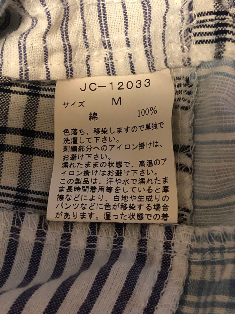 VAN サックスパッチワーク ブルゾン　インド綿　M