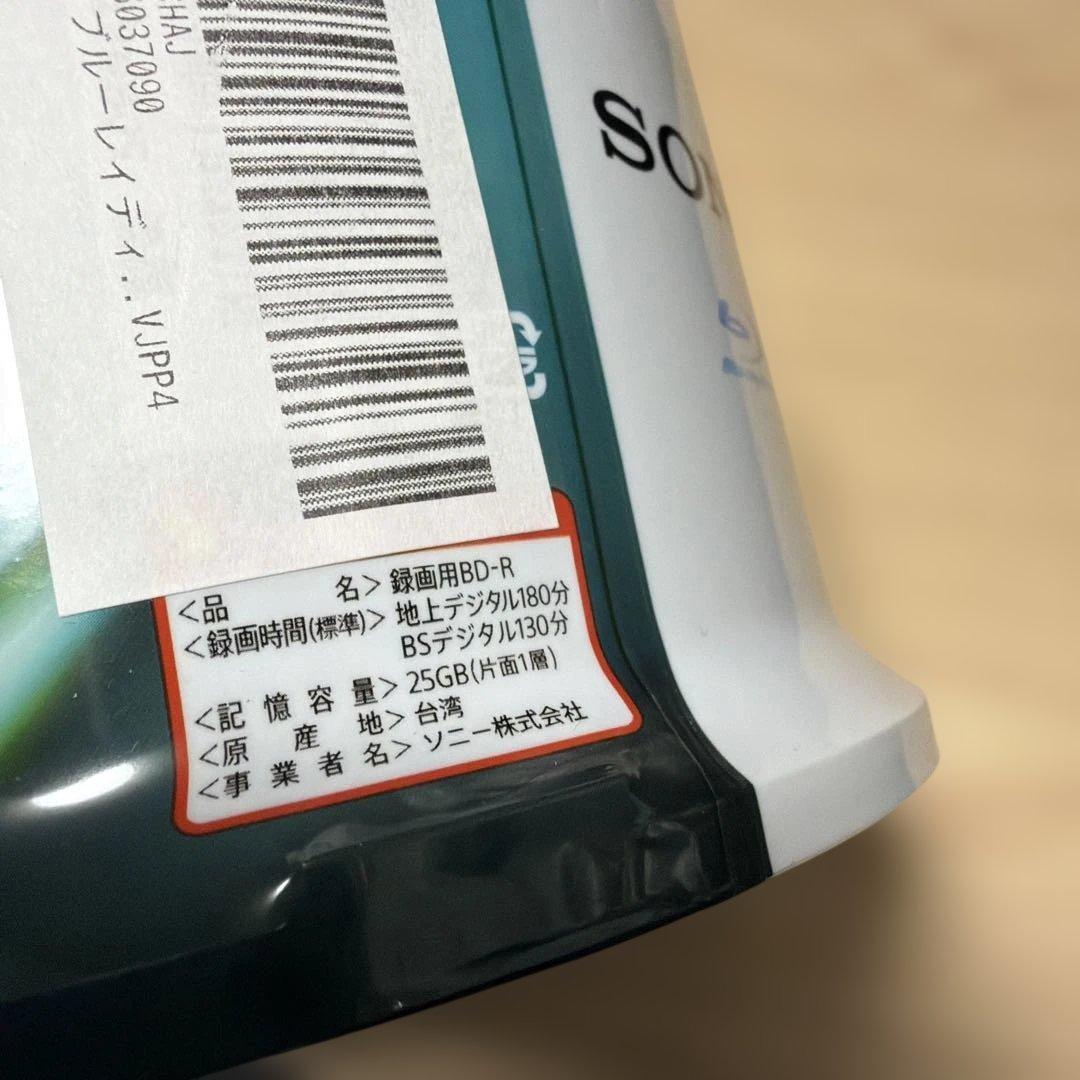 SONY BD-R 25GB 50パック