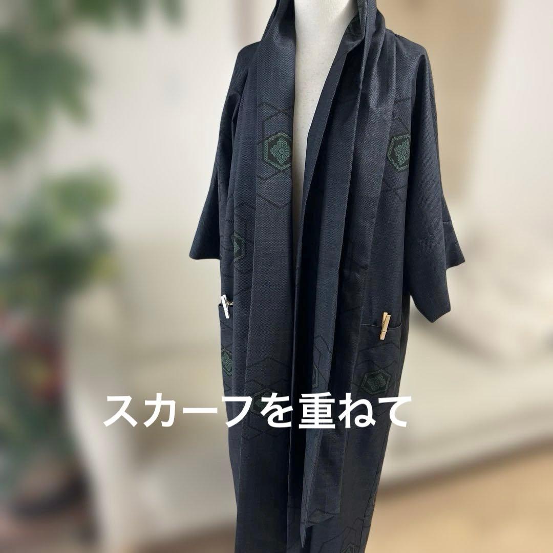 着物リメイク❣️/大島紬襟付きロングコート/絹スカーフ、ポケット付き❣️/正絹