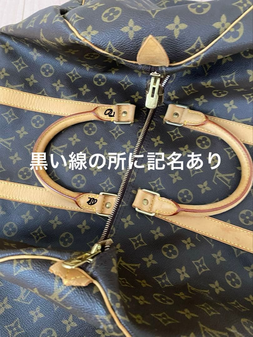 ルイヴィトン Louis Vuitton キーポル55 ボストンバッグ
