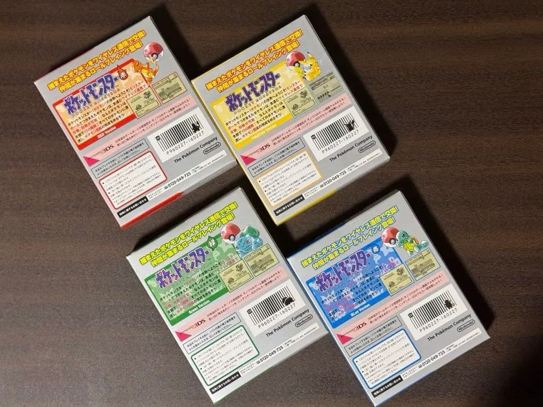 『ポケットモンスター 赤・緑・青・ピカチュウ』専用ダウンロードカード特別版