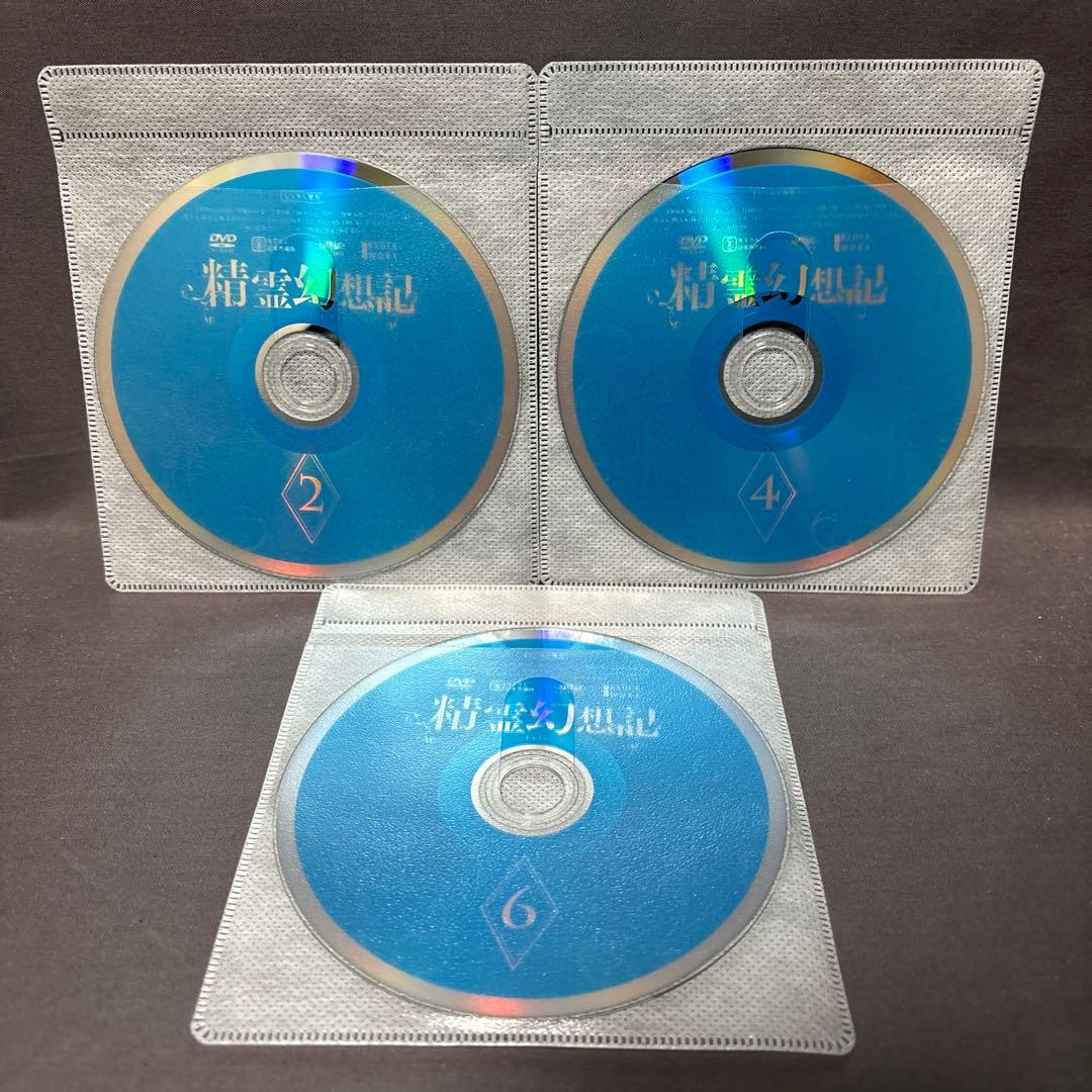 精霊幻想記　【DVD】 全6巻セット