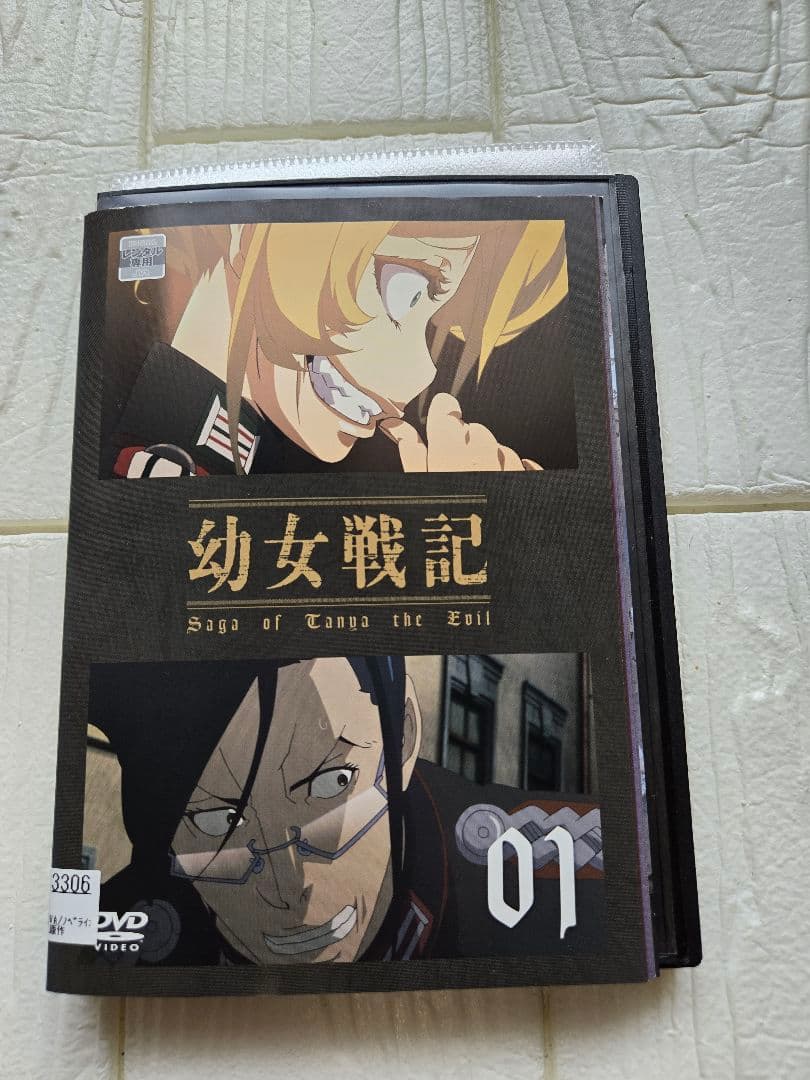幼女戦記 全6巻 + 劇場版 レンタル　dvd