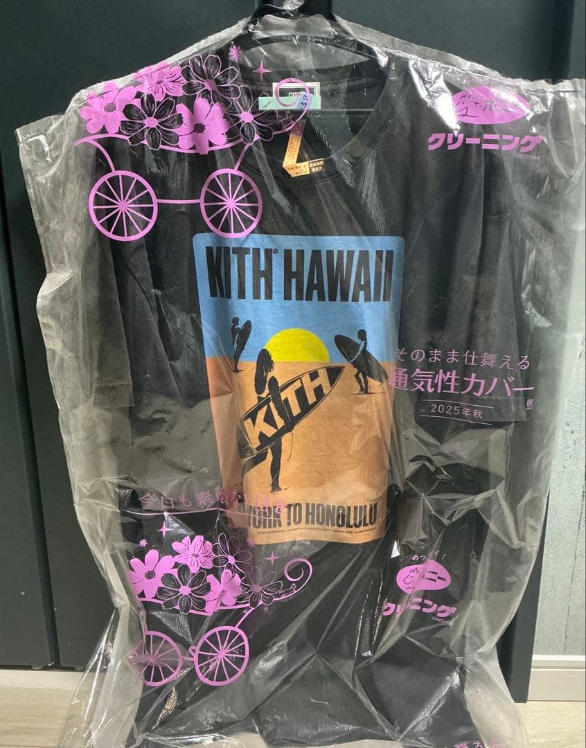 トップス KITH HAWAII ENDLESS SURF VINTAGE TEE