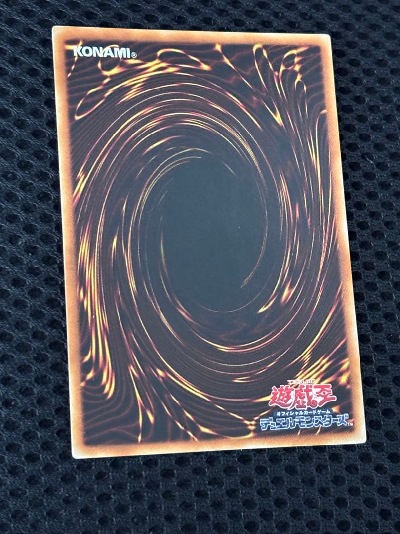 ギ*モ様 極美品　E・HERO フレイム・ウィングマン　レリーフ　遊戯王