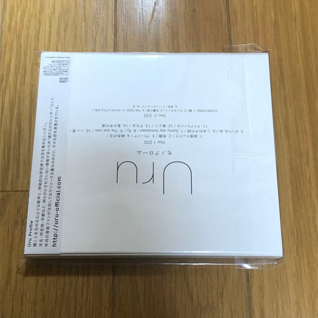 岩*之様 Uru モノクローム 初回生産限定盤B カバー盤