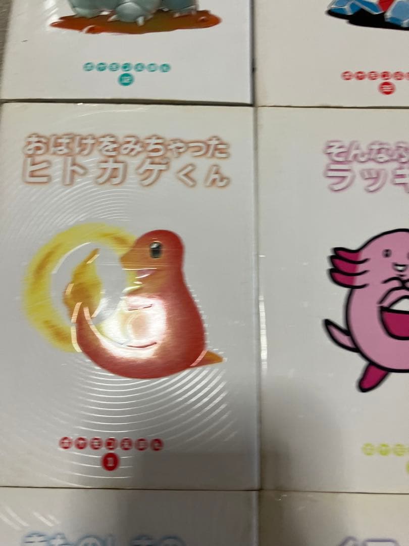 ポケモン絵本シリーズ 11冊セット