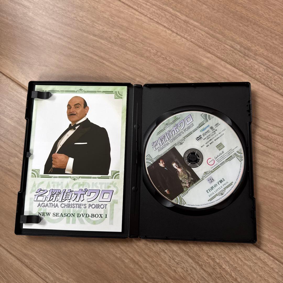 名探偵ポワロ DVDボックス 新シーズン