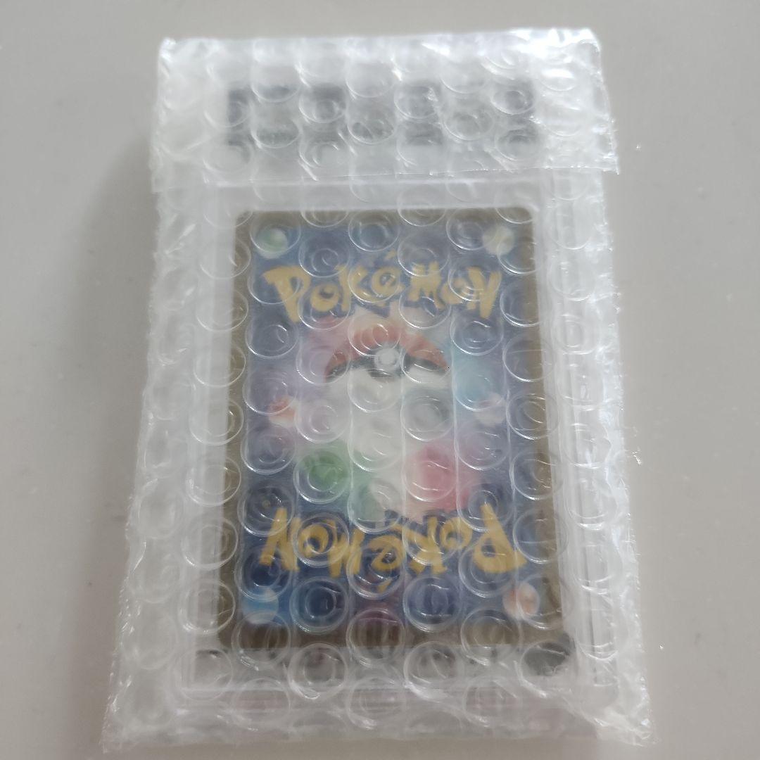 ポケモンカード　パルデアウパー PSA10
