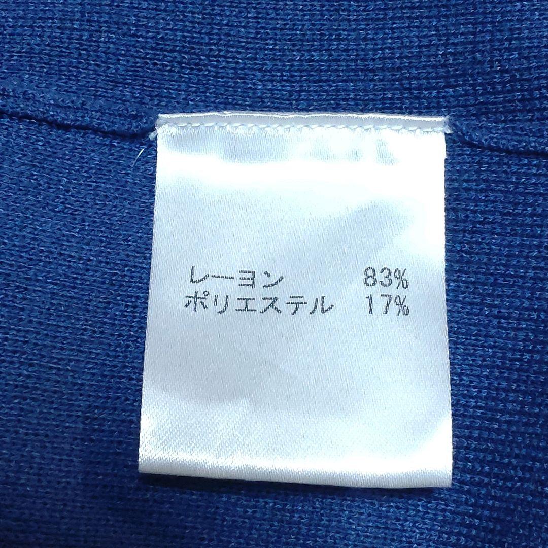 【レリアン】前開きロングカーディガン　ブルー　11号　春夏物