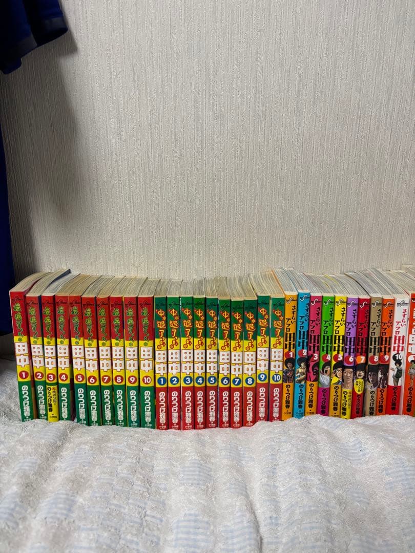 アフロ田中全50巻セット