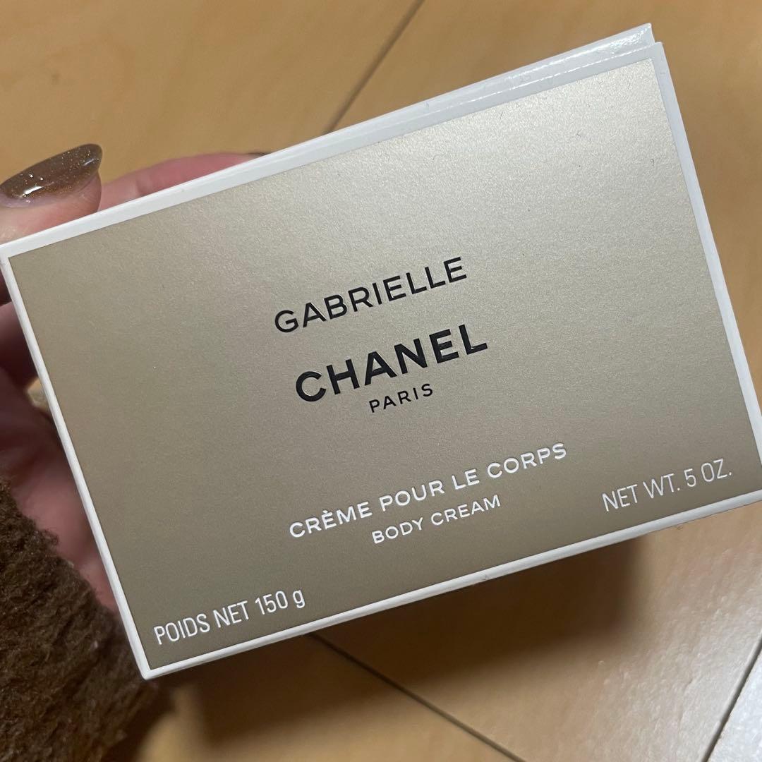 【新品未使用】CHANEL GABRIELLE ボディクリーム 150g