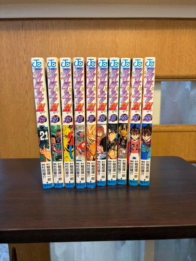 アイシールド21 漫画　全巻セット　公式データブック付き