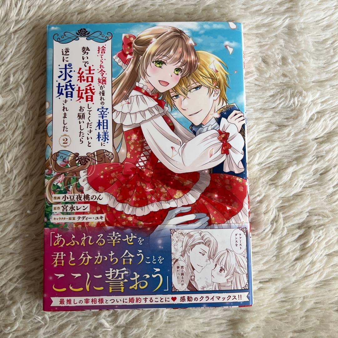 まーたろ様 リクエスト 14冊おまとめ商品