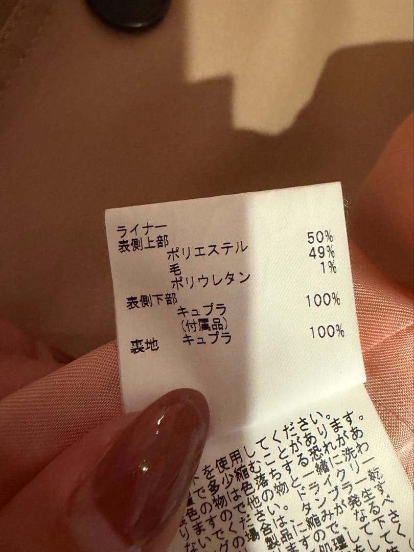 ANAYIアナイライナー付きトレンチコート34