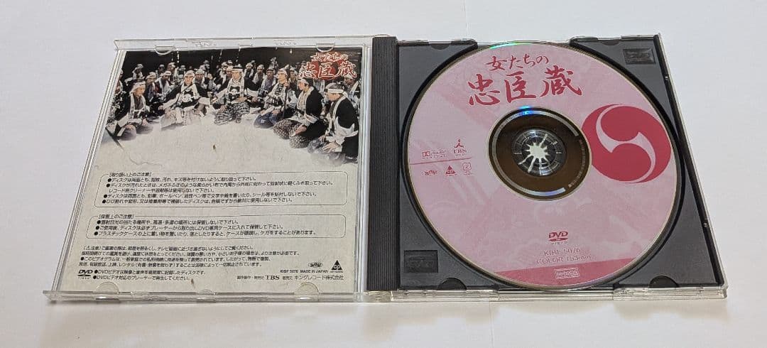 女たちの忠臣蔵～いのち燃ゆるまで～DVD 渥美 清 池内淳子 宇津井健 大原麗子
