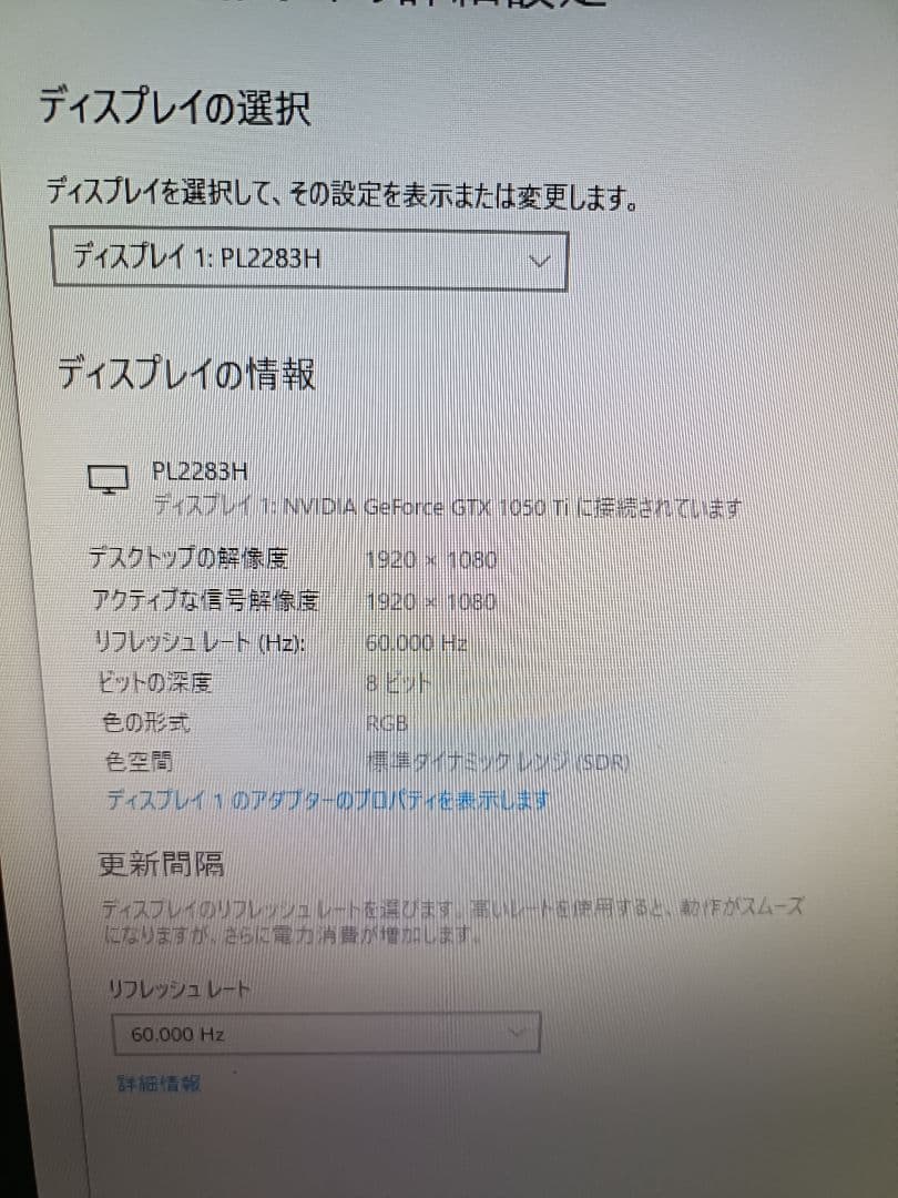 (ジャンク)GeForce GTX 1050 Ti 動作確認済