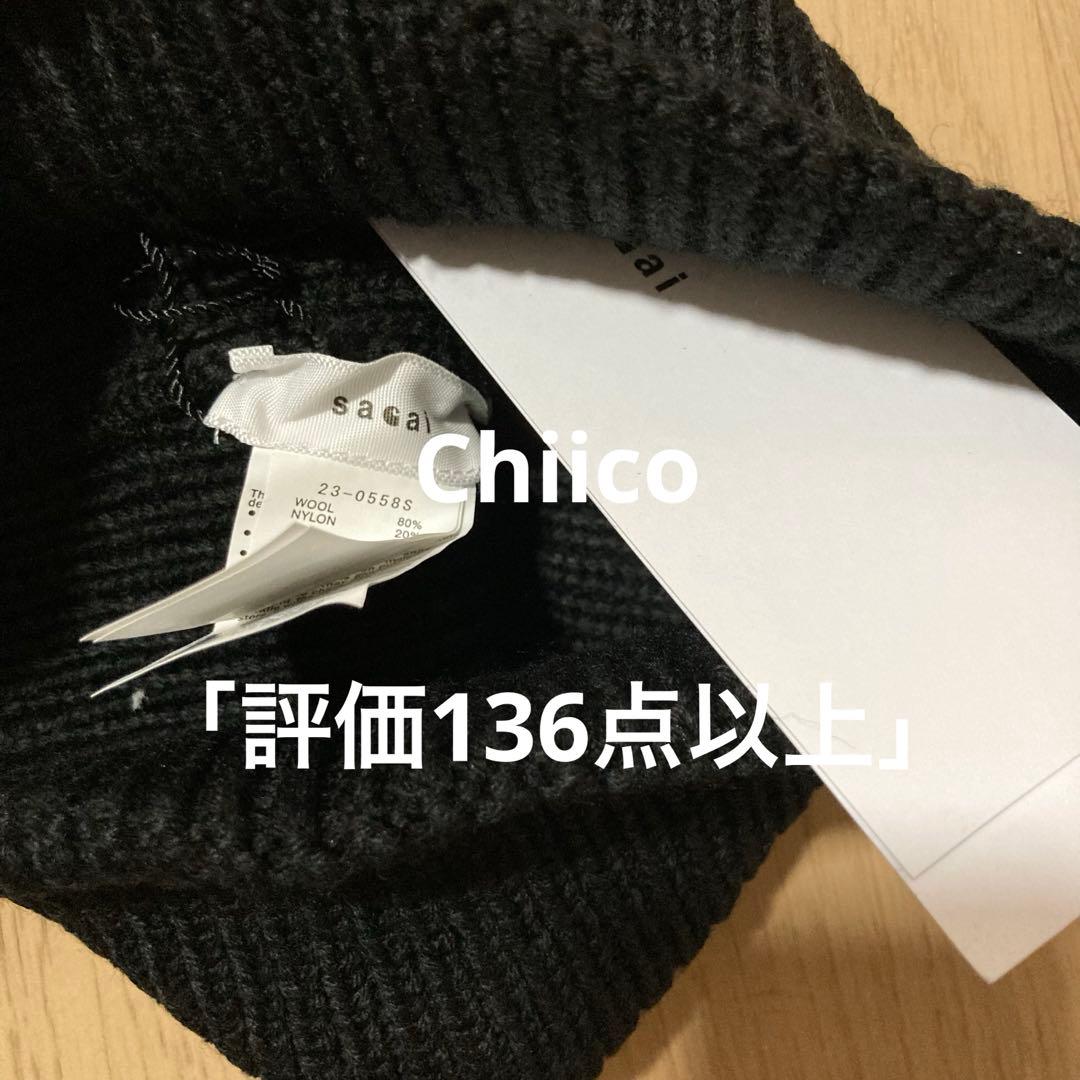 sacai x Carhartt WIP ダークグレー ニット帽