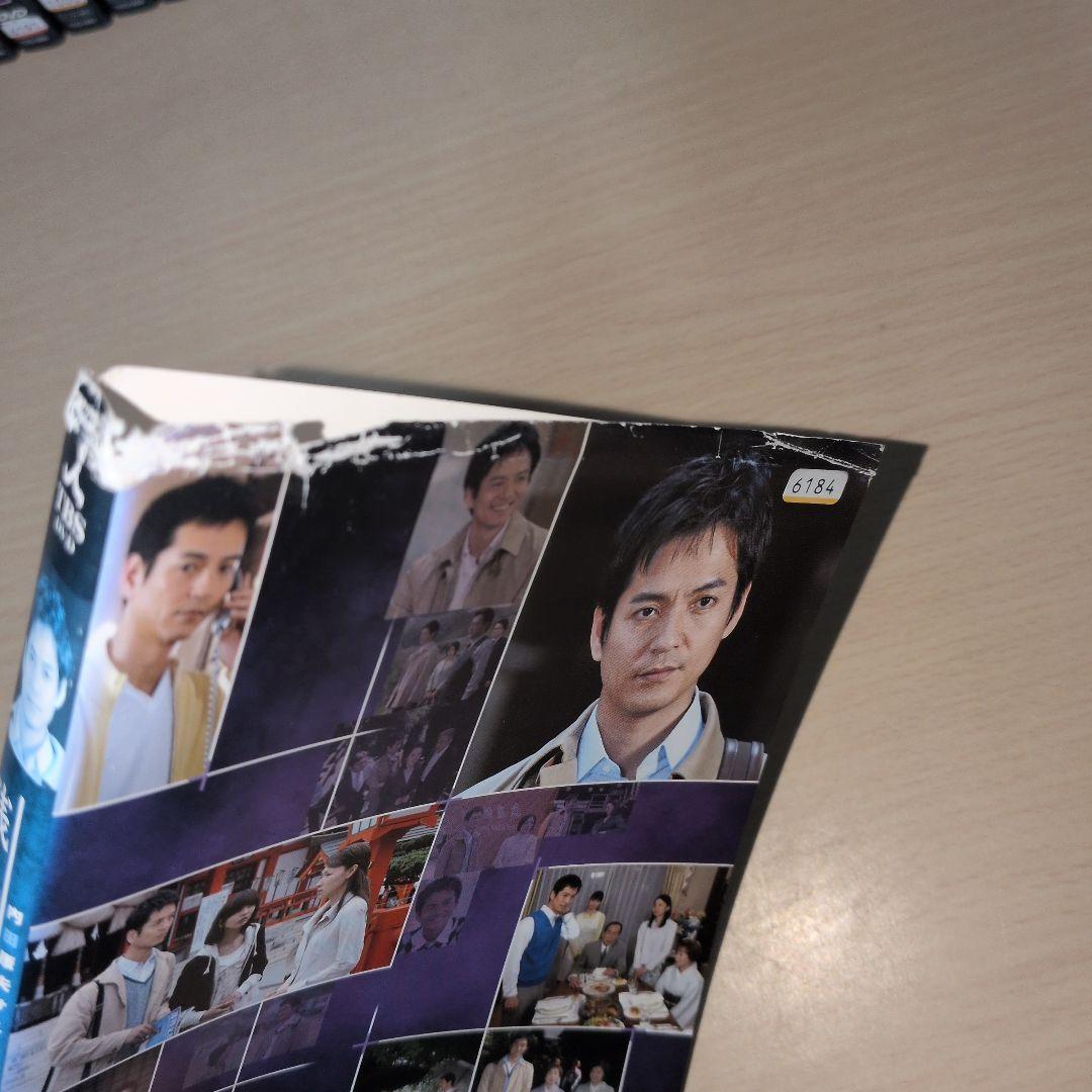 浅見光彦シリーズ DVD 1~15全巻セット