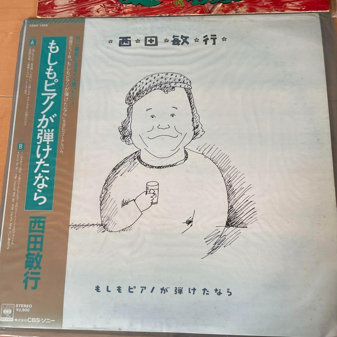 レコード 邦楽 5枚まとめ売り