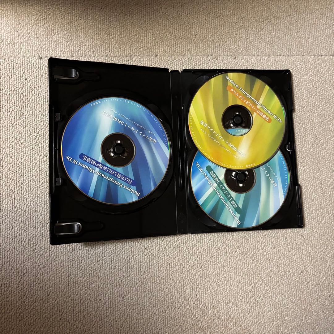 磯一明 起業マインドセット9枚組CD COMMERCE JUNGLE