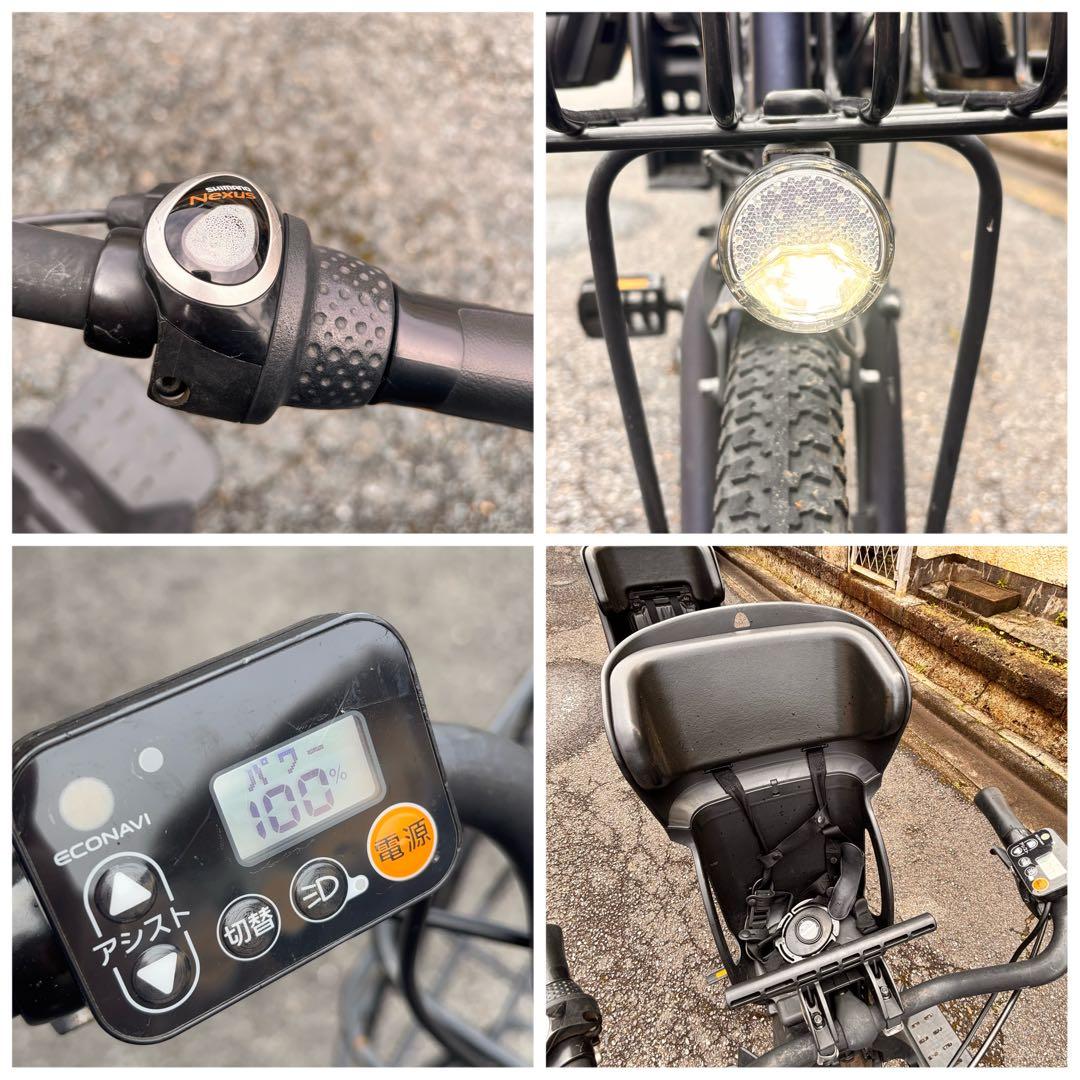 子供乗せ電動アシスト自転車◇Panasonic◇GYUTTO アニーズ◇20型