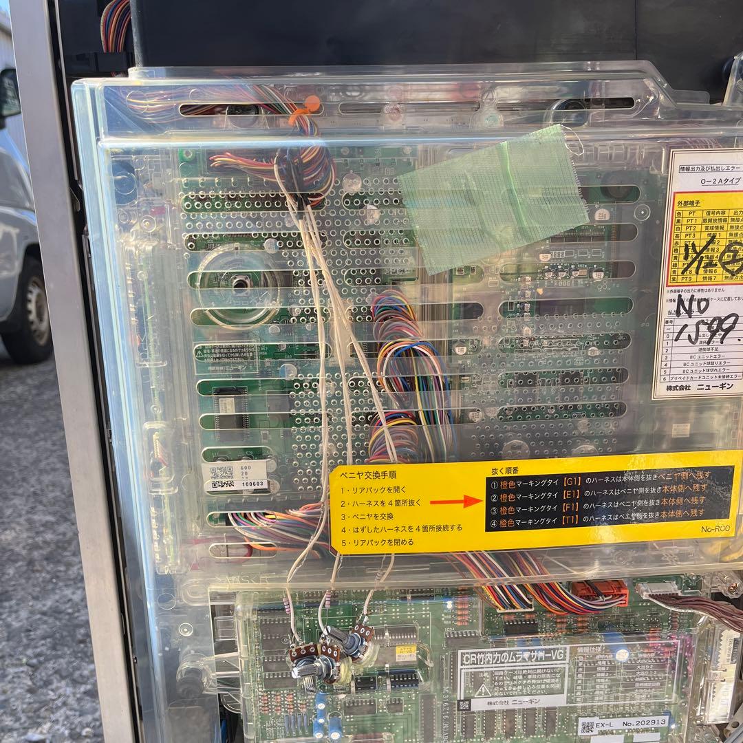 マ*！様 CRパチンコ実機　竹内力のムラマサ