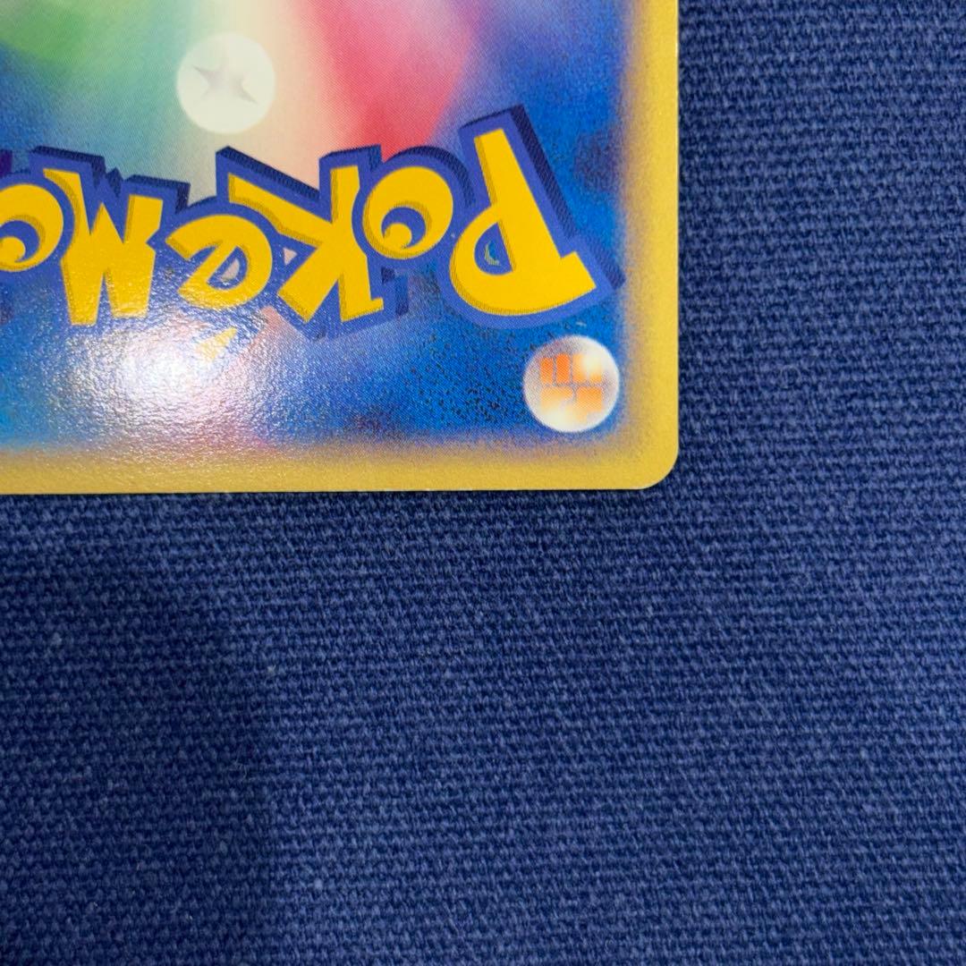 ミュウ ポケモンカード プレーヤーズクラブ 013/PLAY P