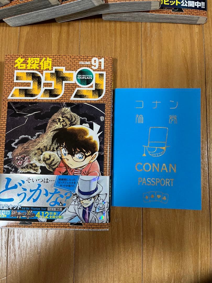 名探偵コナンセット 1巻〜86巻➕おまけ91巻