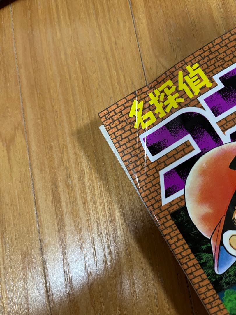 名探偵コナンセット 1巻〜86巻➕おまけ91巻