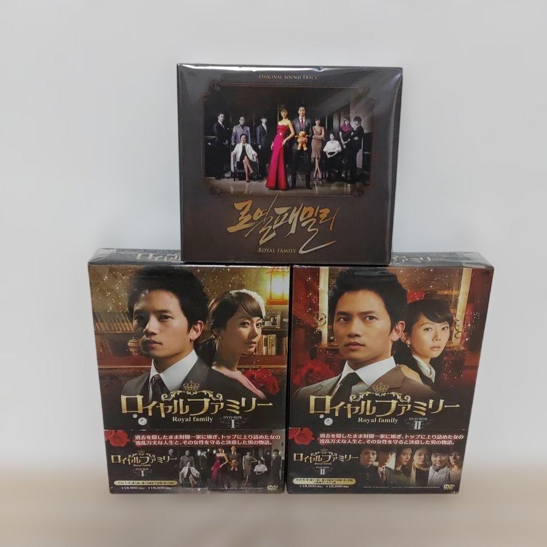 チソン主演/ロイヤルファミリーDVD-BOX1＆2韓国盤サントラostCDセット
