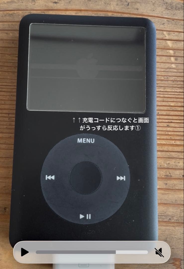 Apple iPod Classic ブラック　ジャンク品
