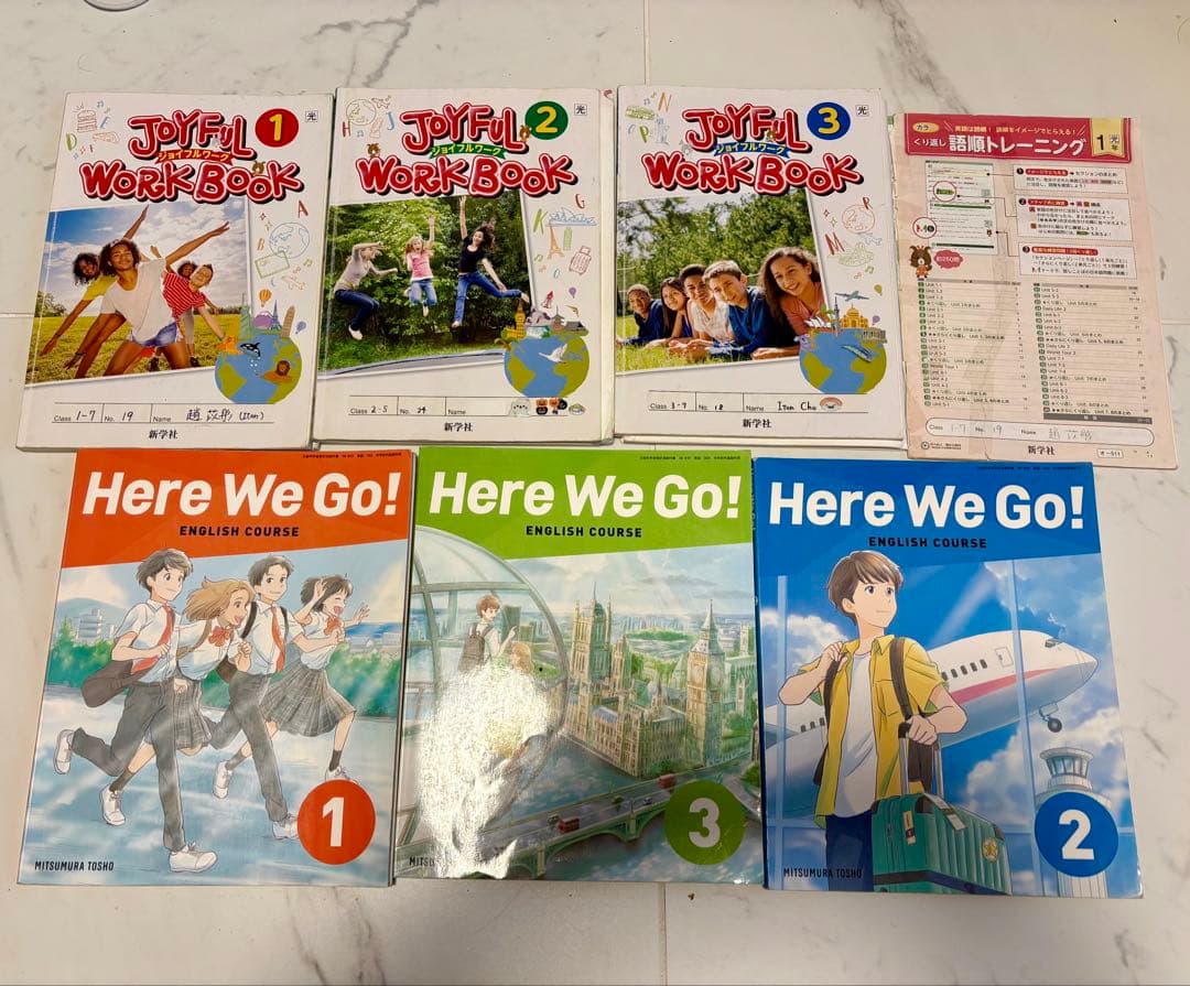 【中学3年間分】5教科 ＋副教科　教科書　セット 大量　国語数学理科社会