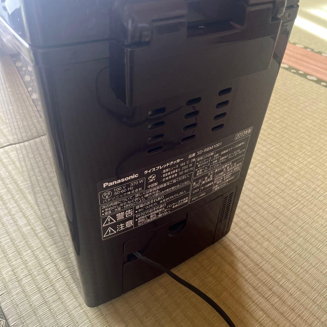 Panasonic ライスブレッドクッカー SD-RBM1001