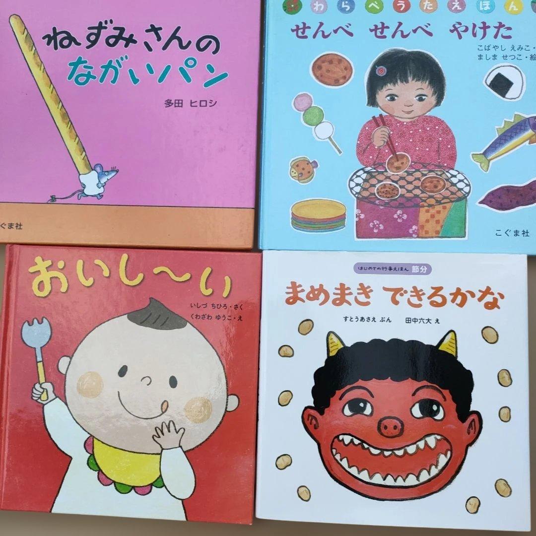 絵本セット 0-2歳向け　 まとめ売り（49冊）