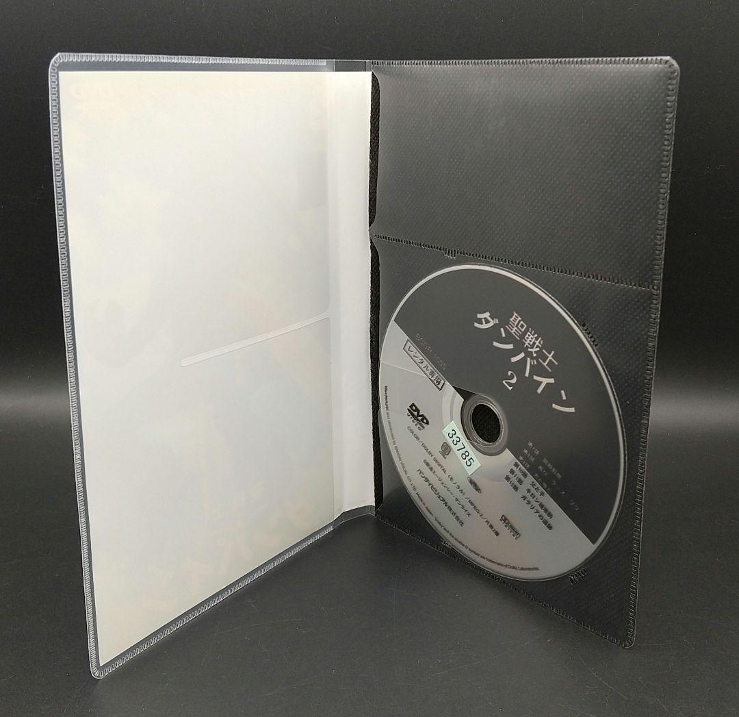 「聖戦士ダンバイン 全9巻中7巻セット（1，9巻欠け）」■DVD