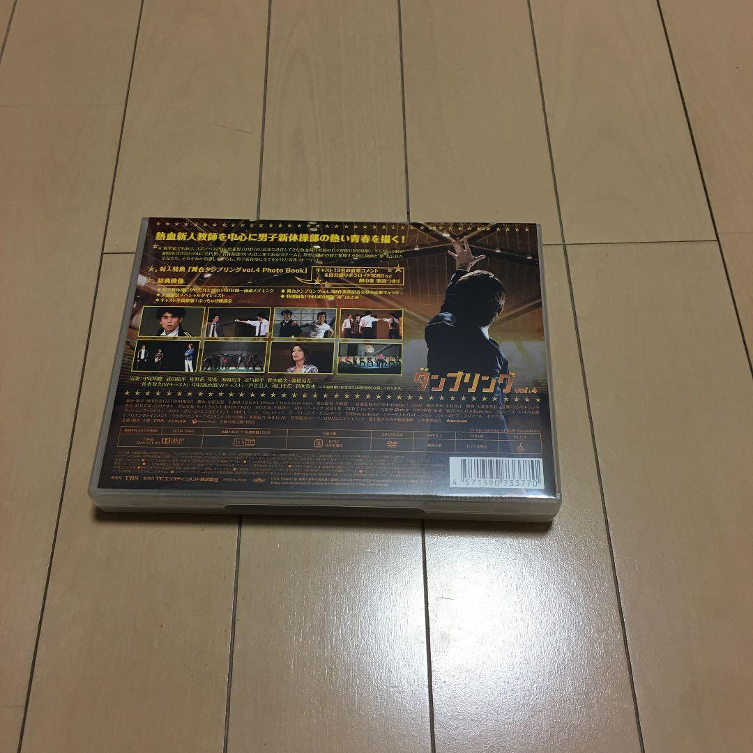 舞台 タンブリング vol.4〈2枚組〉