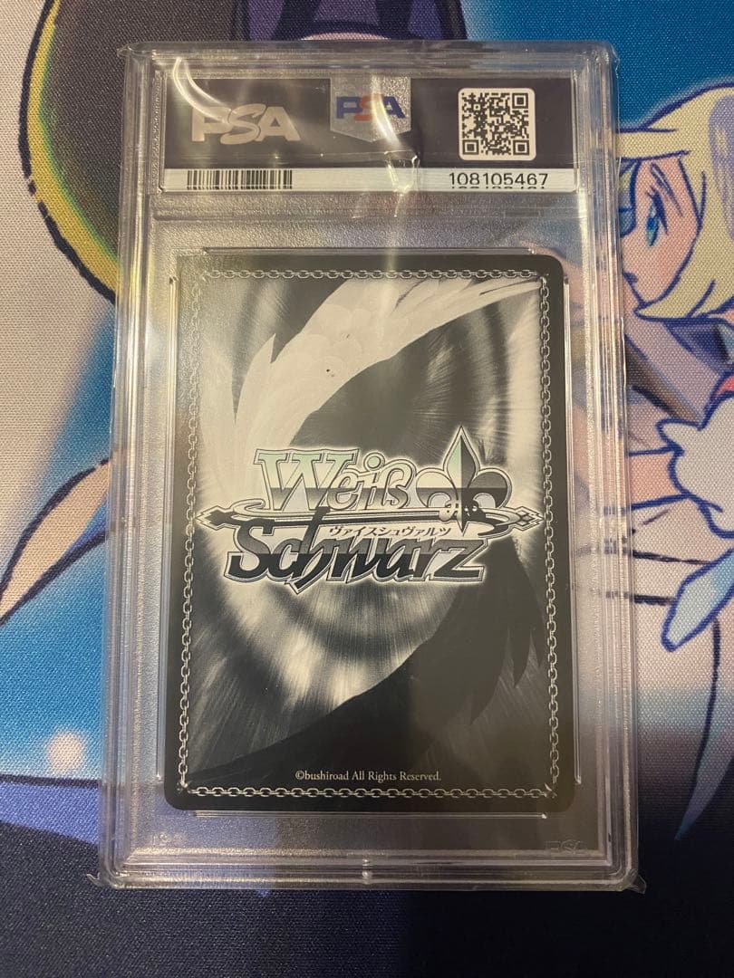 ToLOVEる　金色の闇　PSA9