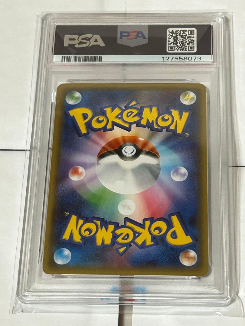 ポケモンカード ポケキュンコレクション サーナイトEX PSA10