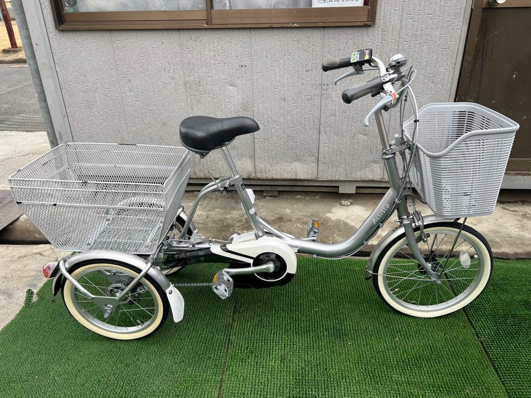 BRIDGESTONE ブリヂストン　Assista 三輪　電動アシスト自転車