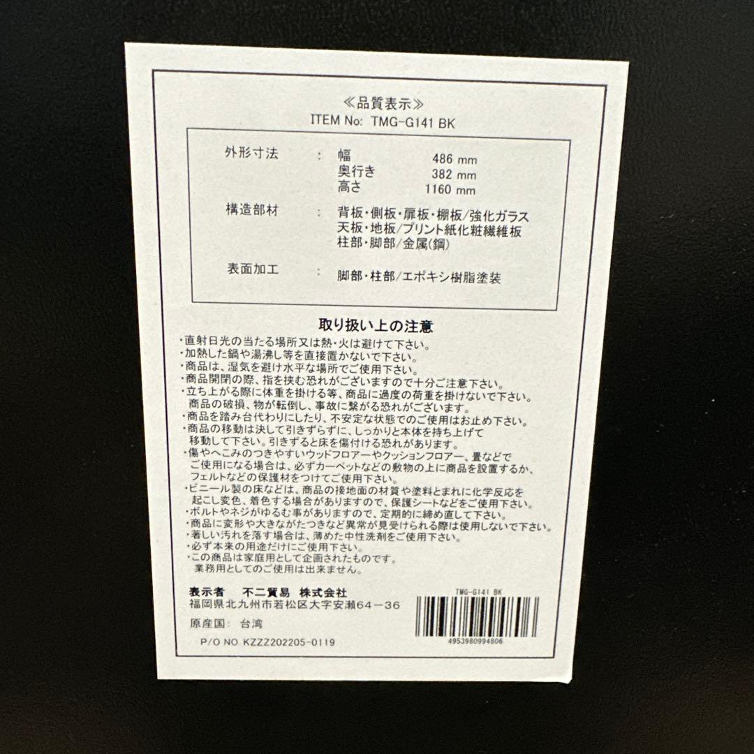 中古　欠品有り　不二貿易　コレクションケース　スタンド3段　ミラータイプ