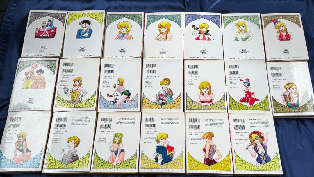 甘い生活 1〜40　40冊 2nd season 17冊　初版　全巻セット