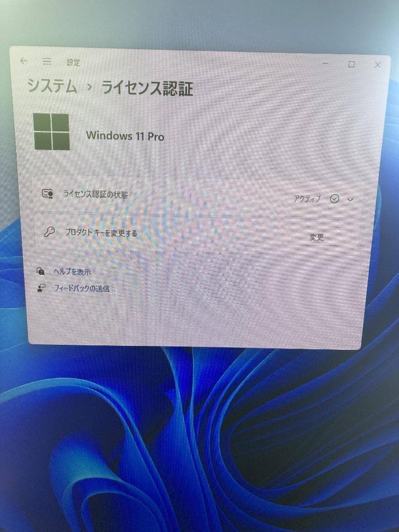 FUJITSU 富士通デスクトップパソコン D750/A